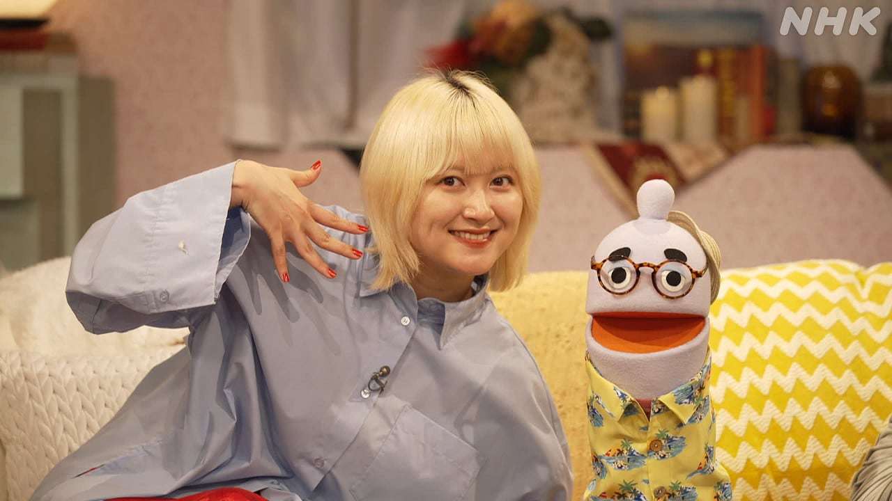 はなしちゃお! 〜性と生の学問〜 | NHK