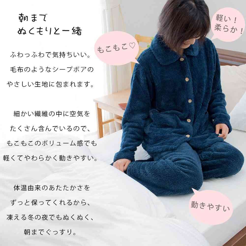 寝る時の服装、寝具、居住地