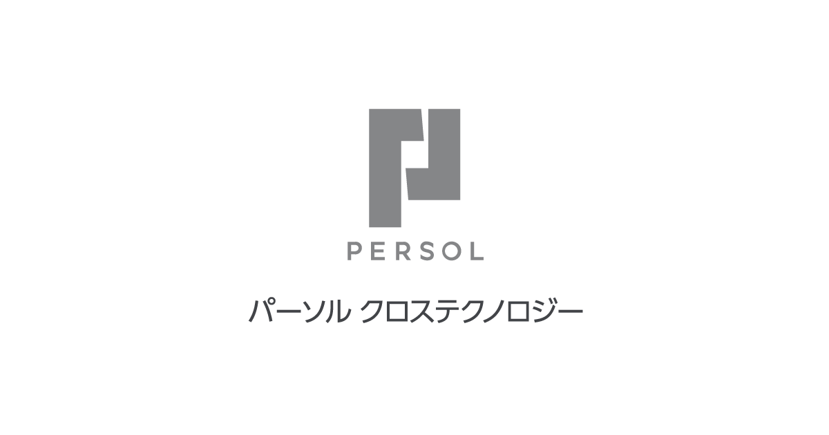 難民・避難民の背景を持つ外国人をエンジニアとして育成するプログラムを2月開始｜パーソルクロステクノロジー株式会社