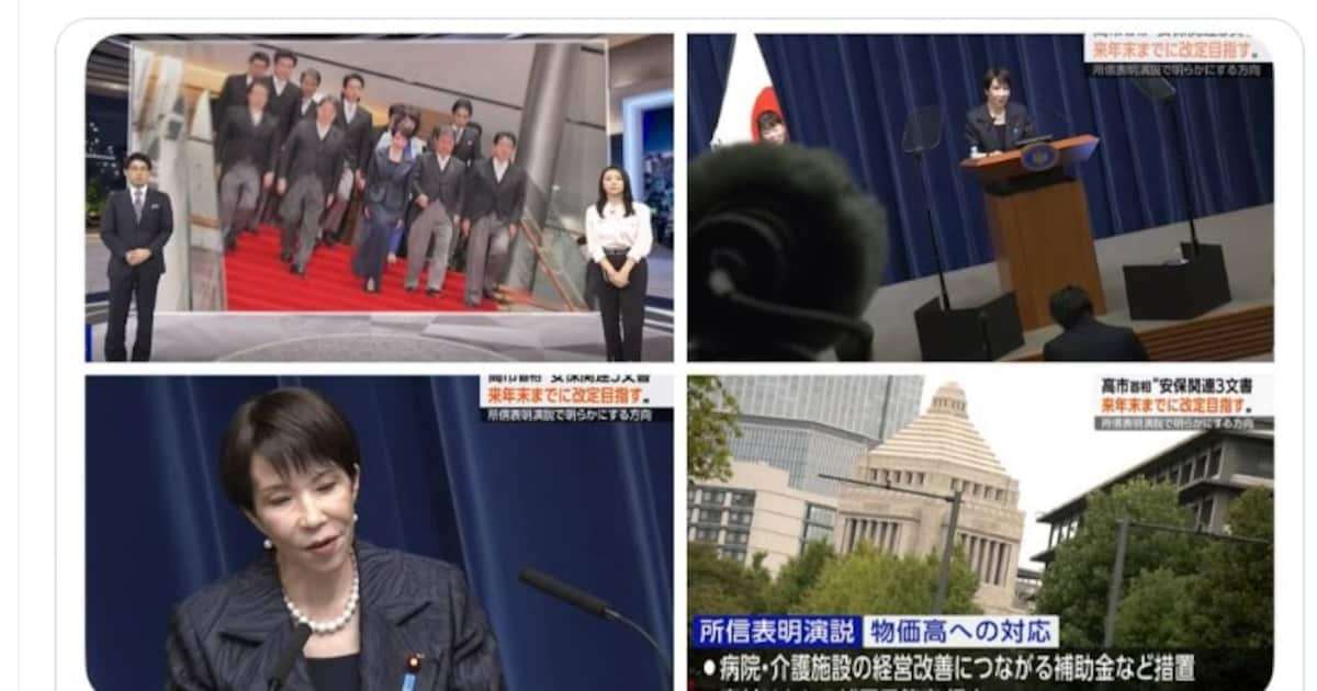 NHK「ニュース7」映像が物議　高市首相や議事堂を斜めの画角にし、不安感抱かせた？ - 産経ニュース