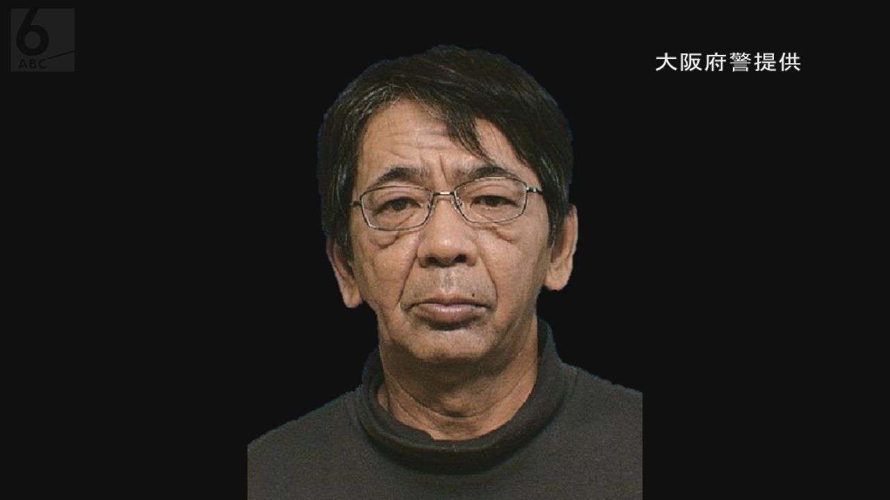 【速報】６月の大阪市西成区の介護ヘルパー女性事件　夫の住居不定・自営業の男（５９）について殺人容疑で公開捜査へ　事件後には京都府内で目撃情報も　大阪府警