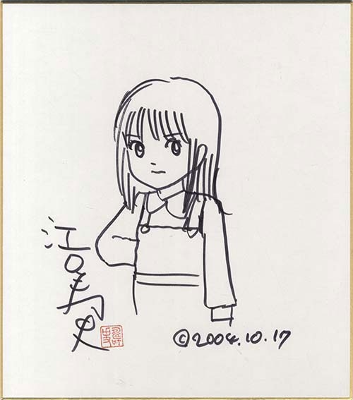 トレースイラストが炎上の江口寿史氏「締切守らない」漫画家時代からの“マナー違反”も蒸し返し