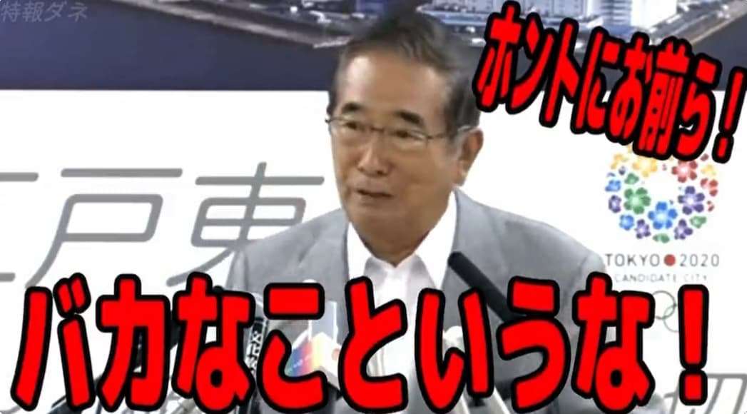 連立離脱直前に中国大使と面会の公明党・斉藤代表、高市氏についての内容は「そ、それは、あのー…控えさせて」