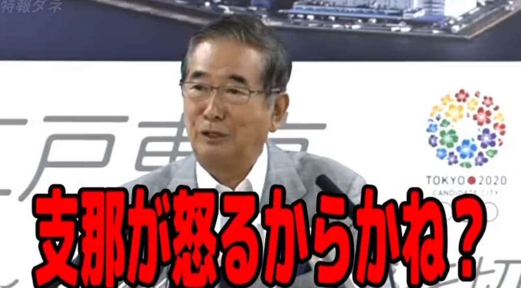 連立離脱直前に中国大使と面会の公明党・斉藤代表、高市氏についての内容は「そ、それは、あのー…控えさせて」