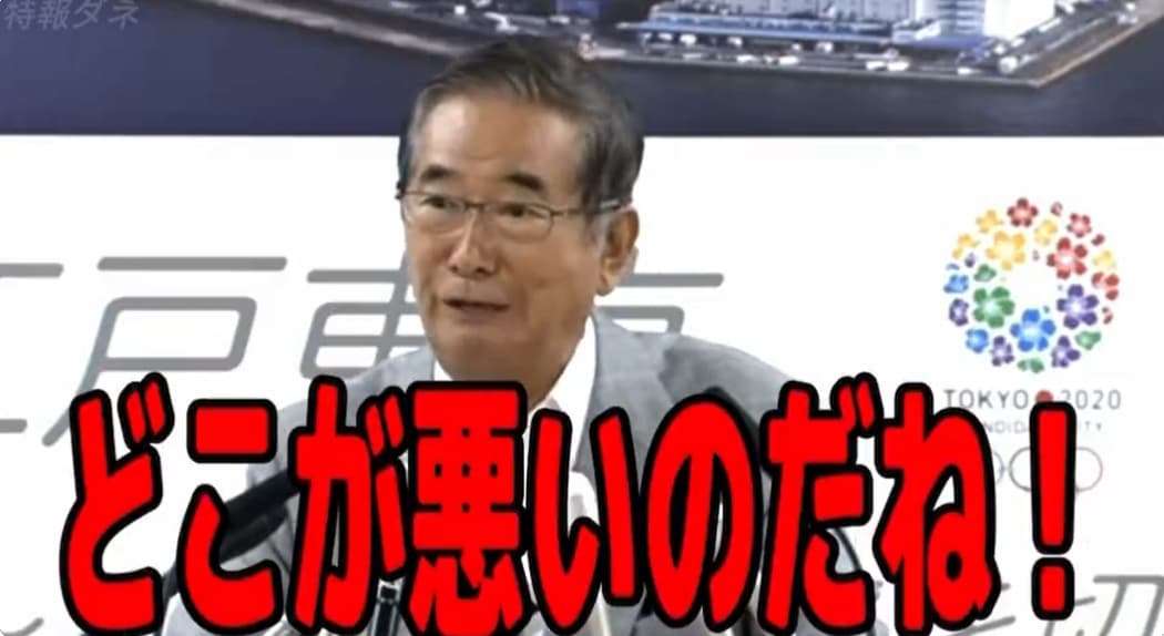 連立離脱直前に中国大使と面会の公明党・斉藤代表、高市氏についての内容は「そ、それは、あのー…控えさせて」