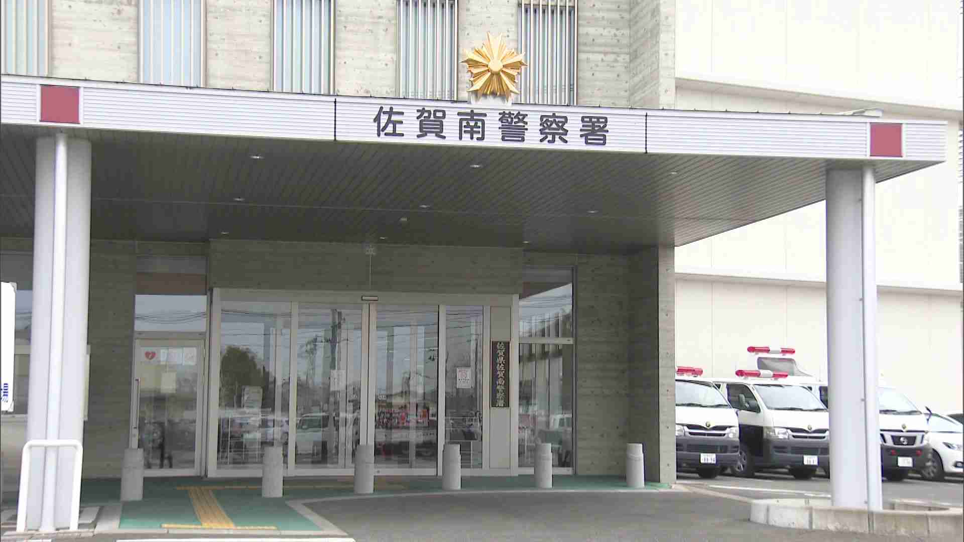 栗畑でトングを持つ不審な男→所有者が声をかけるとポケットから栗4個　逮捕の44歳中国籍の男「誰も管理していないようなので取っていいと思った」（RKB毎日放送） - Yahoo!ニュース