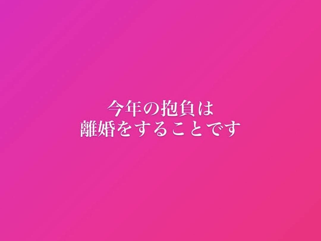 シバター、「今年の抱負は離婚することです」 - YouTubeニュース | ユーチュラ