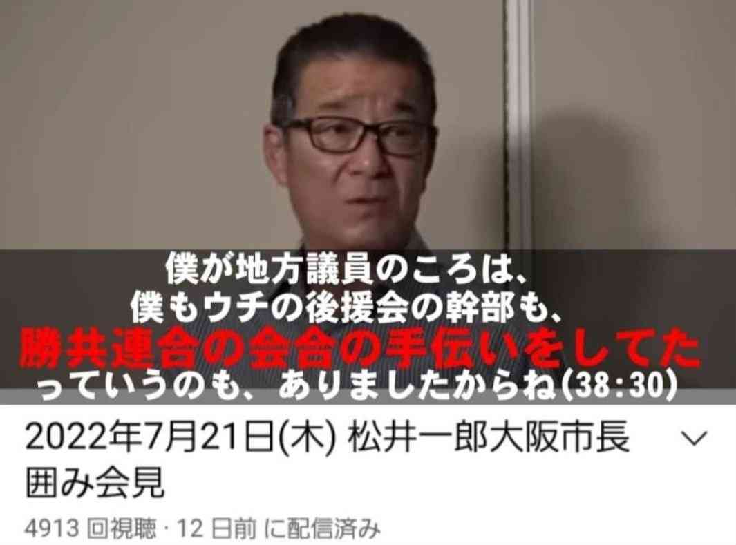 高市総裁、維新・吉村代表と連立視野に政策協議に入ることで一致…首相指名への協力要請