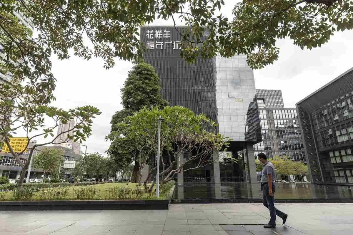 花様年でも償還できない、中国不動産業界の特権層にも改革及ぶ可能性 - Bloomberg