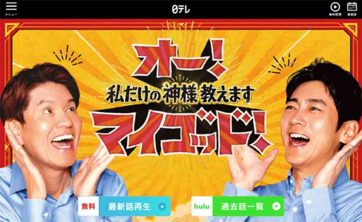 “総理の兄”になれば出番が増える？　テレビ局が「小泉孝太郎」を奪い合っていた