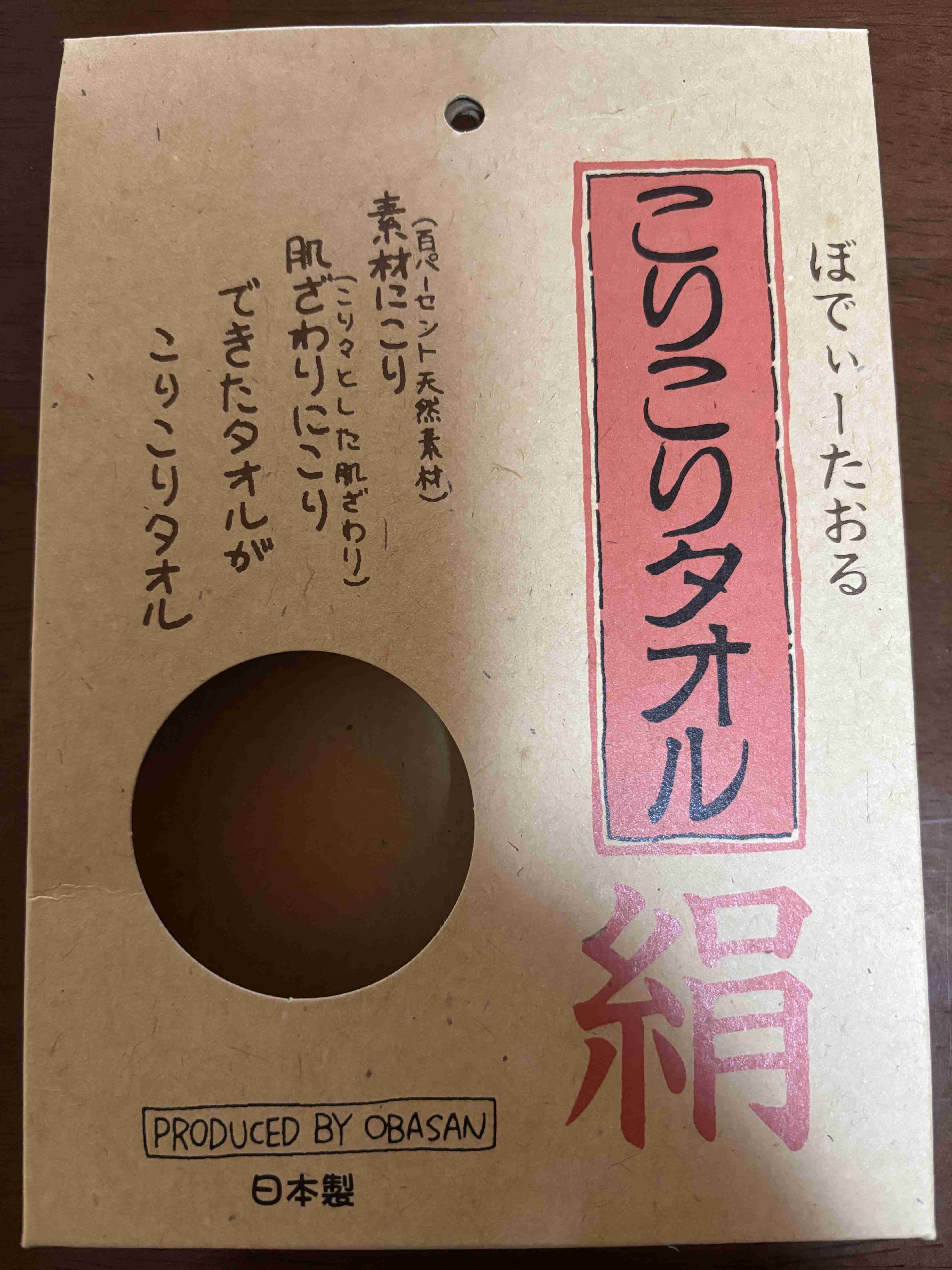 おすすめのバスグッズ
