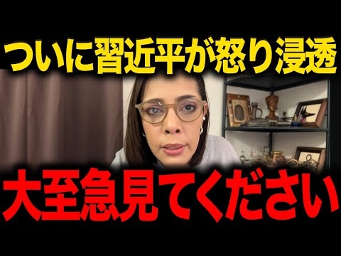 【フィフィ】※全ての日本人は見てください…●国の浸透工作の全てを暴露します...