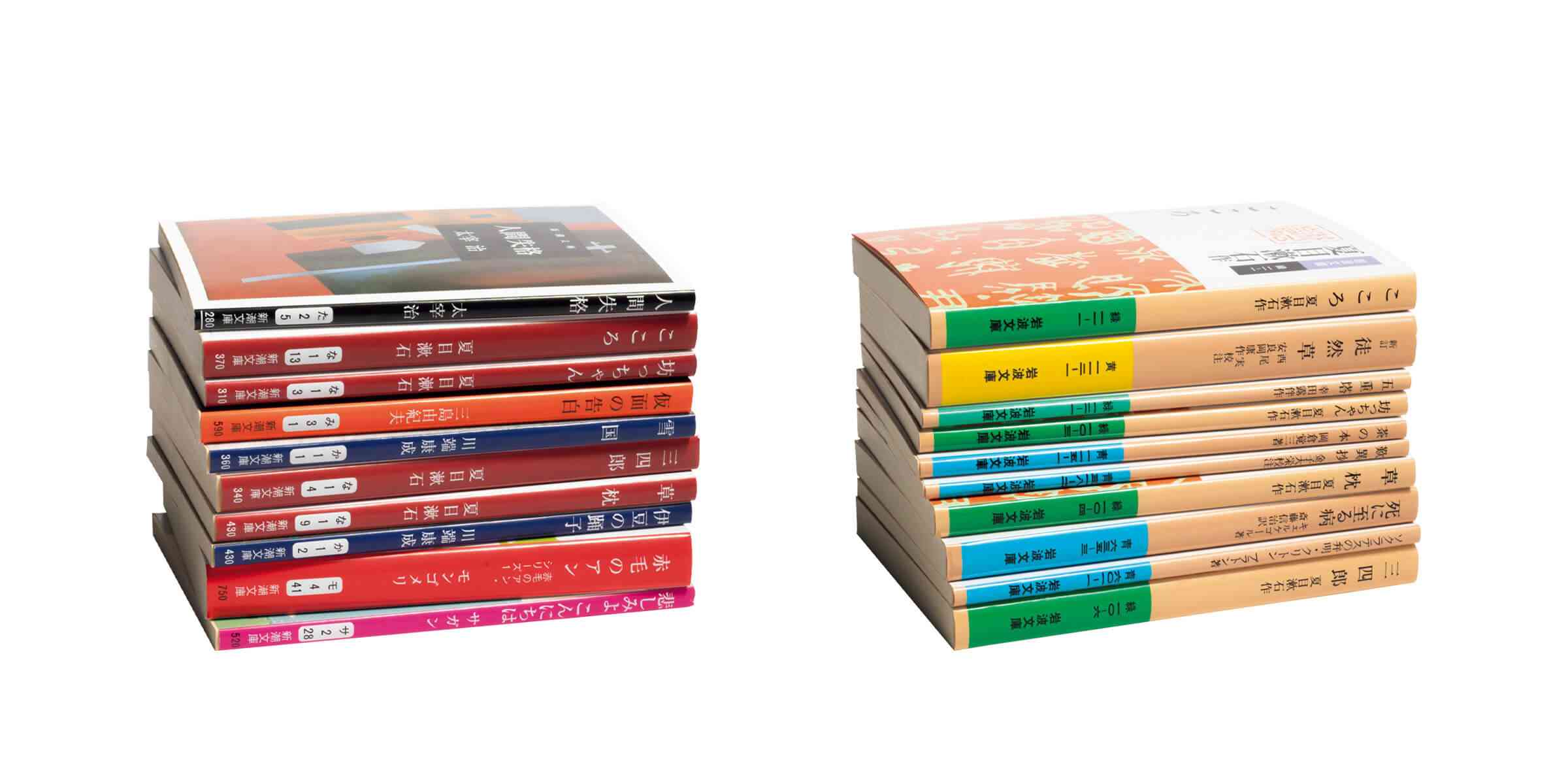       100回以上刷られてきた「百刷本」案内 。文庫の2大巨頭、新潮と岩波 | ブルータス| BRUTUS.jp    