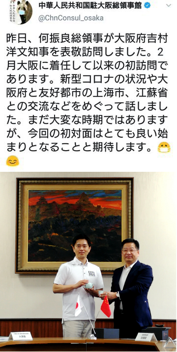 維新・吉村代表「連立政権樹立に合意」午後6時に自民・高市総裁と会談
