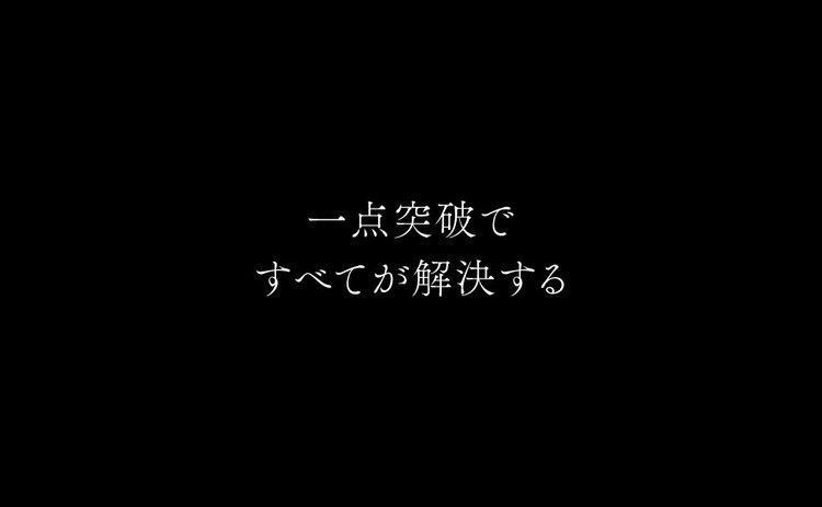 【全人類やめるべき】人生がダメになる「最悪のNG習慣」ワースト1