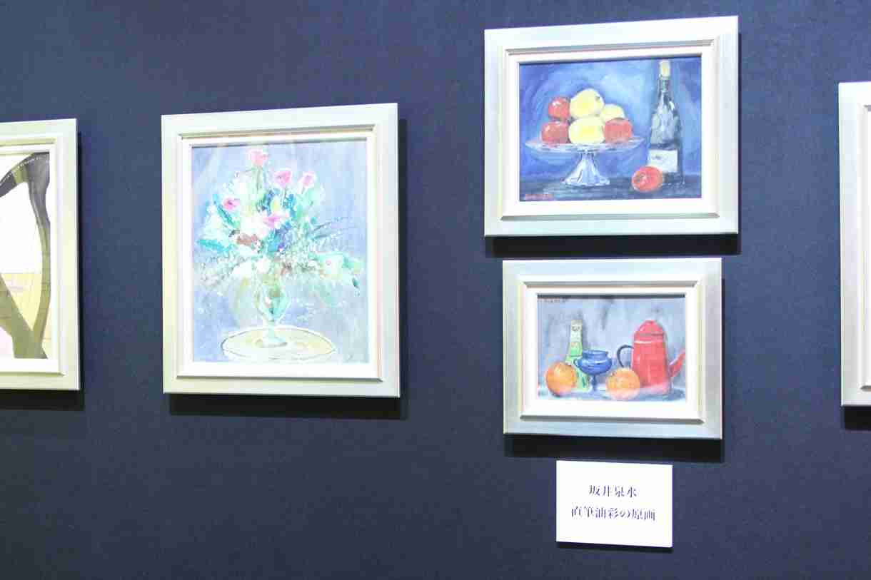 色んな芸能人の絵が見たい Part3