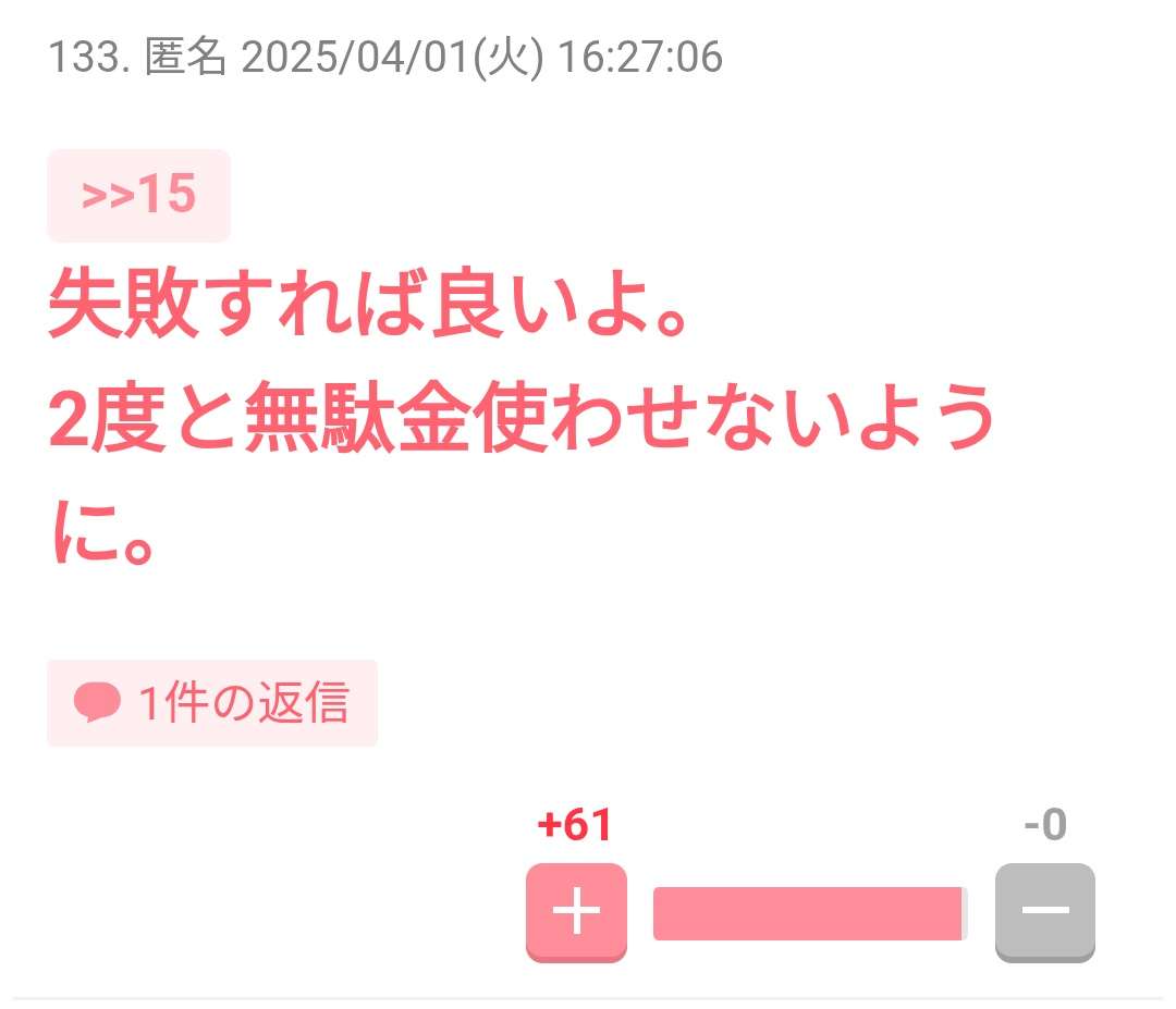 「批判してた人、どこいった?」 前評判は最悪だった「大阪・関西万博」が、結局“大成功で終わった”ワケ…「東京五輪」とは何が違ったのか