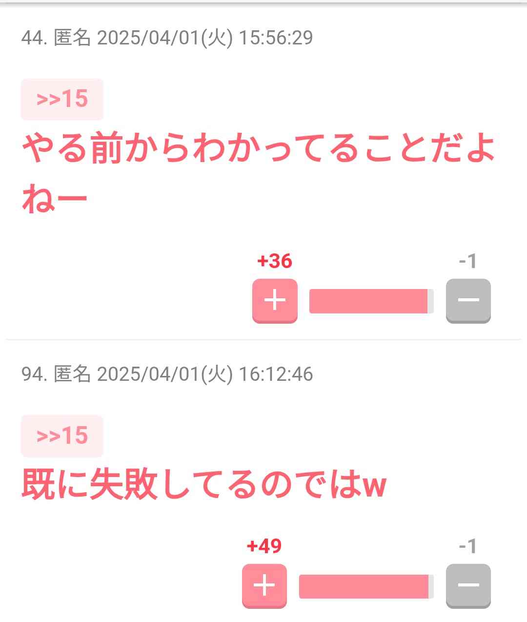 「批判してた人、どこいった?」 前評判は最悪だった「大阪・関西万博」が、結局“大成功で終わった”ワケ…「東京五輪」とは何が違ったのか