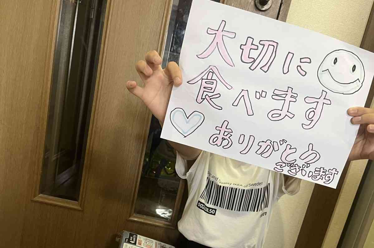 「親が1日1食」「今年はお米を買えていない」認定NPO法人キッズドアが伝える、物価高で追い詰められる“日本の子どもたちの貧困の現実”とは | HugKum（はぐくむ）