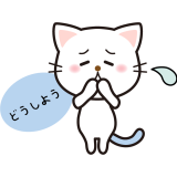 緊急事態条項が可決したら日本から人権がなくなることなんか、危機感抱いてる私が... | ガールズちゃんねる - Girls Channel -