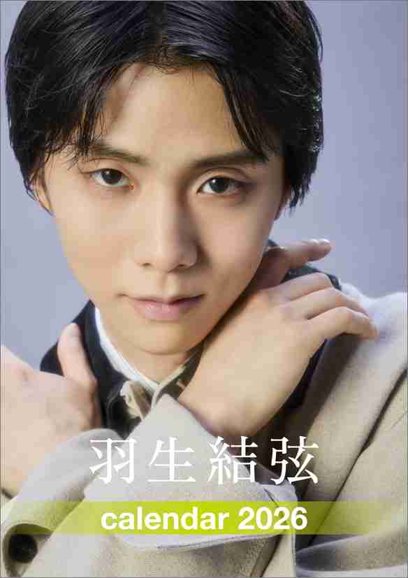 「イメージ変わった」「え!?これは…」〝雰囲気ガラリ〟羽生結弦の近影に「路線変えた?」「やっぱりかっこいい」の声　現在メンテナンス期間中