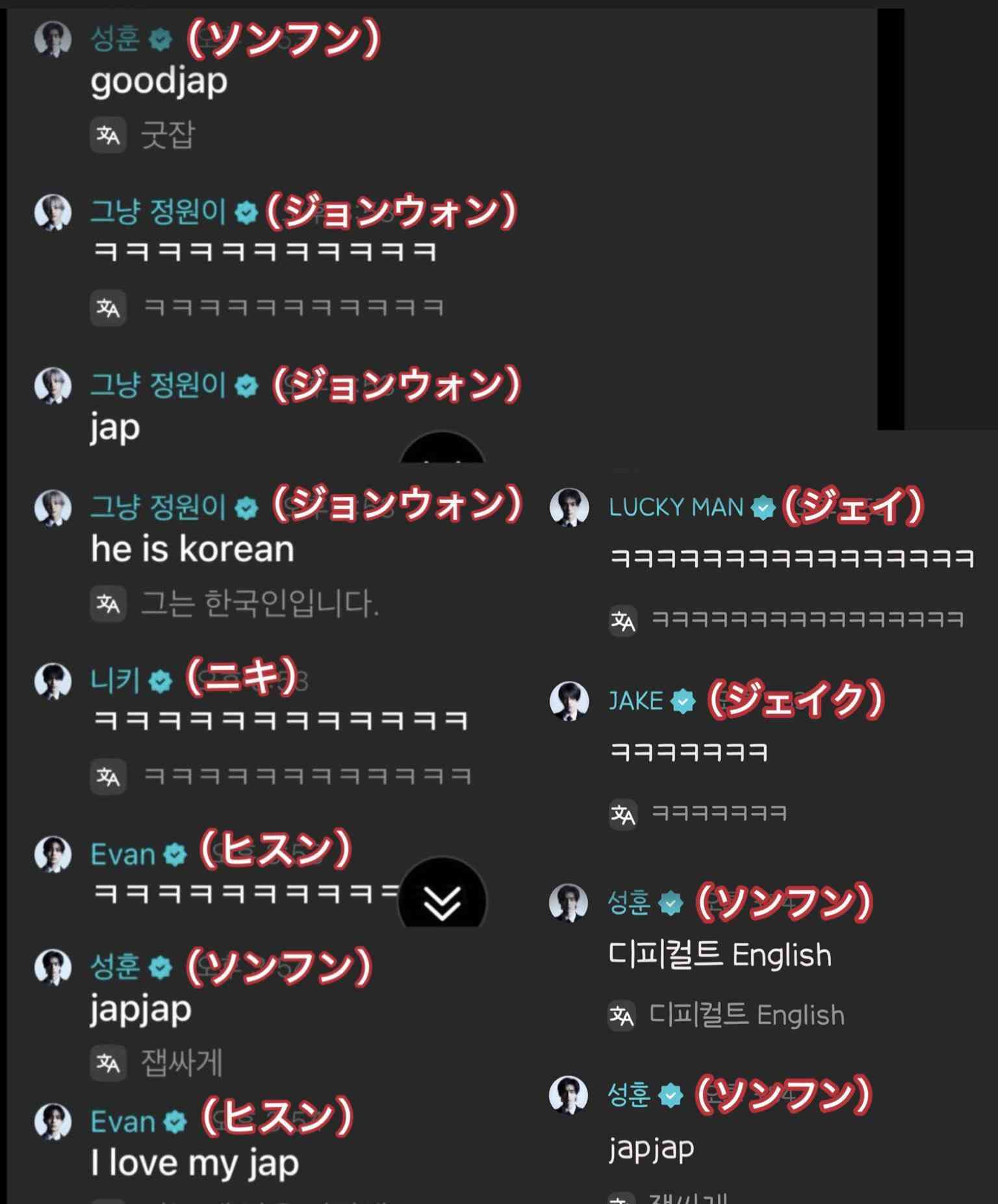 最近のK-POPについて思うところ【嫌韓は来ないで】part5