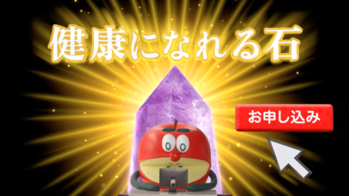 怪しい宗教·スピリチュアル·霊感商法に嵌まった人、騙された人part3