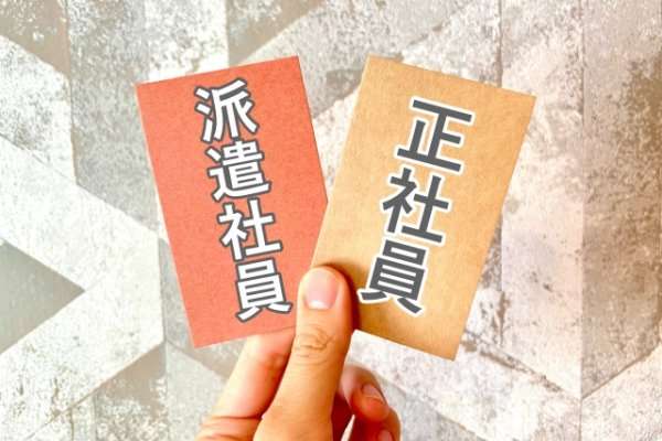 非正規だけ「カップ麺、外食禁止」の職場 その理由が衝撃的すぎた | キャリコネニュース
