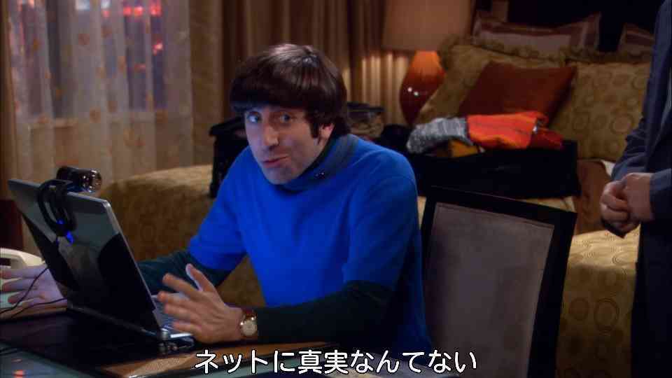 最近ネットの価値下がってきてないですか