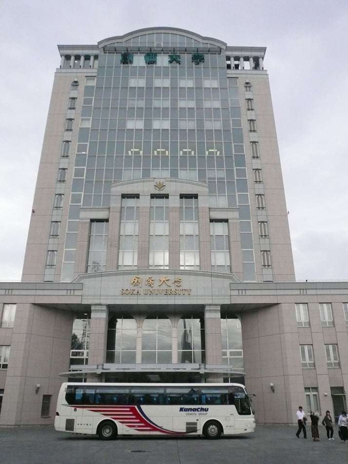 かつては東大、早慶を蹴って“創価大”に入学する若者も珍しくなかったが…創価女子短大「募集停止」で創価大はどうなるのか