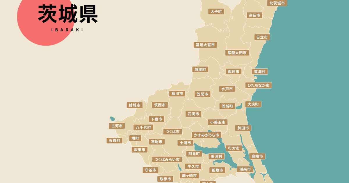「中国系オーナー企業」が茨城・成田空港近くの「ニュータウン200区画を丸ごと買収」…そこで起きている「ヤバすぎる異変」（週刊現代） - 3ページ目 | マネー現代 | 講談社