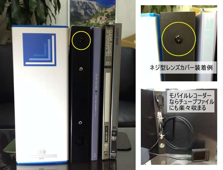 相次ぐ盗撮の陰に「ハイテク化」　USBや置き時計、ハンガー型も
