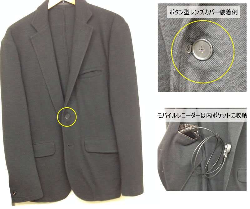 相次ぐ盗撮の陰に「ハイテク化」　USBや置き時計、ハンガー型も