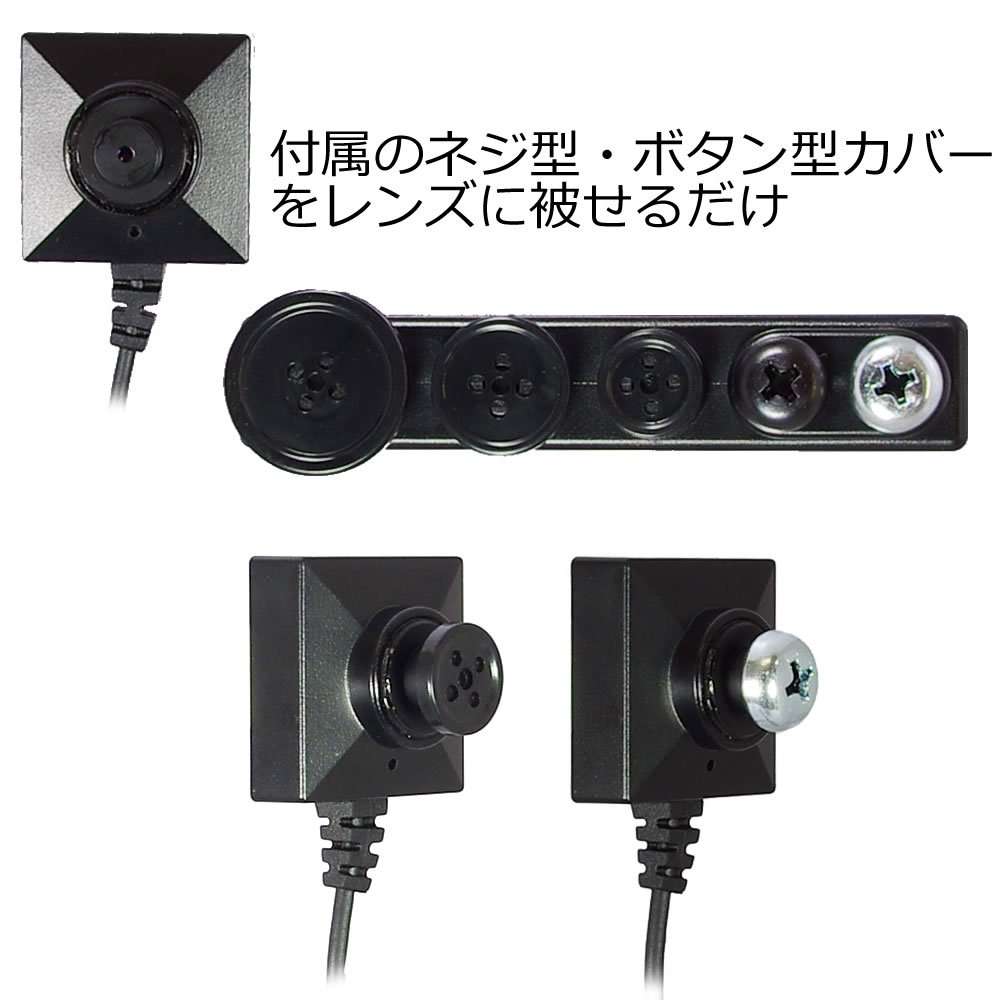 相次ぐ盗撮の陰に「ハイテク化」　USBや置き時計、ハンガー型も