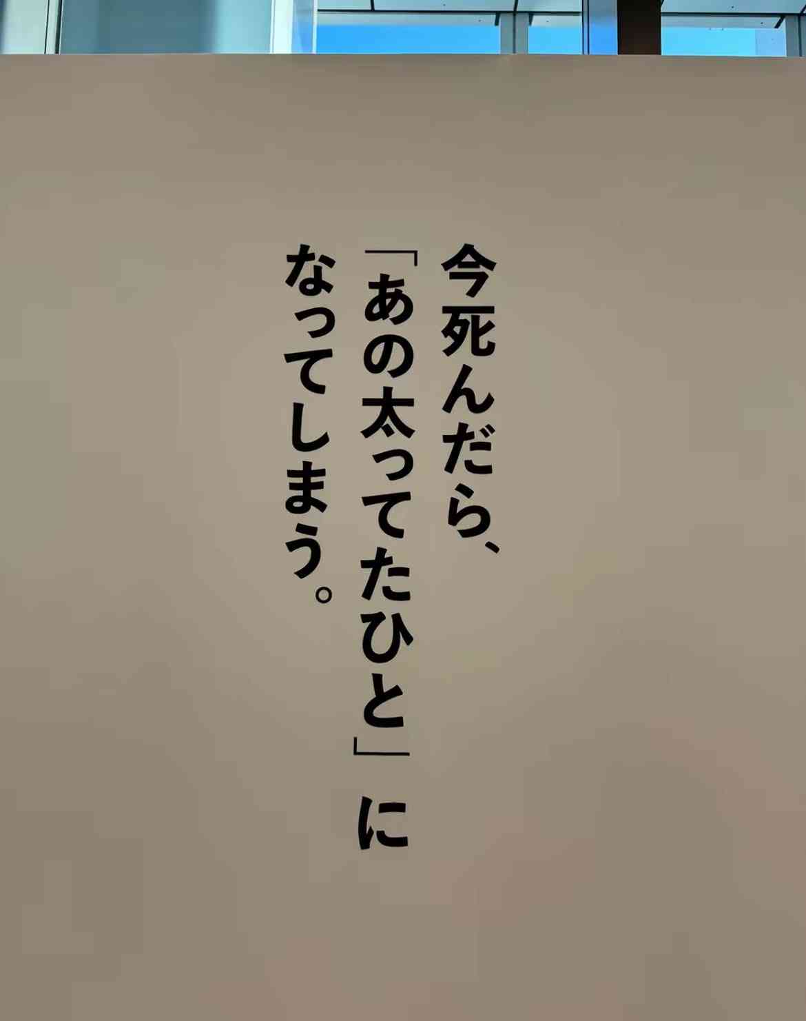 単身赴任中の夫と離婚したいけど⋯