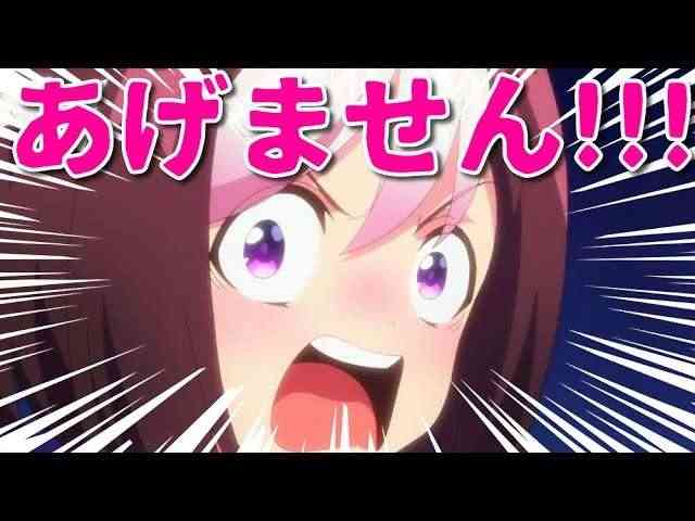 お菓子外しをしたらキレられた