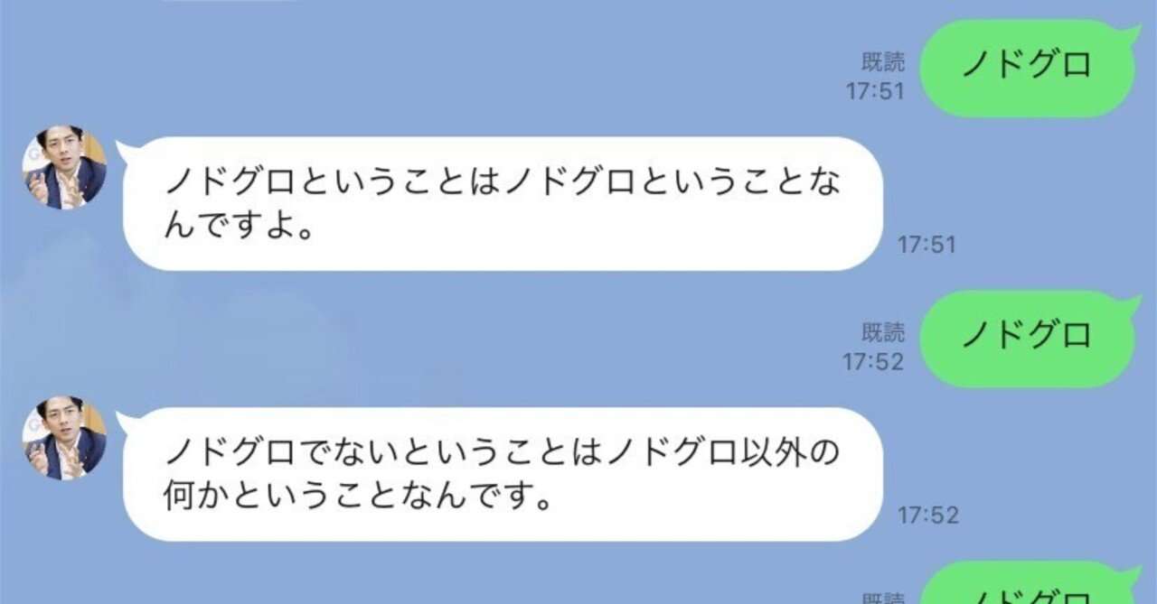 【簡単】 小泉進次郎構文自動生成botの作り方｜二階からラグランジュ【技術系ネタ記事】