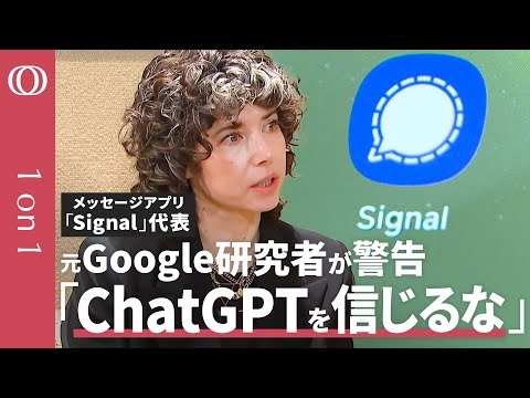 【あなたのチャットはもう