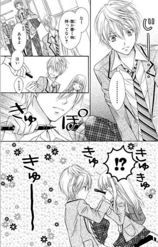 ドン引きした漫画の展開 Part4