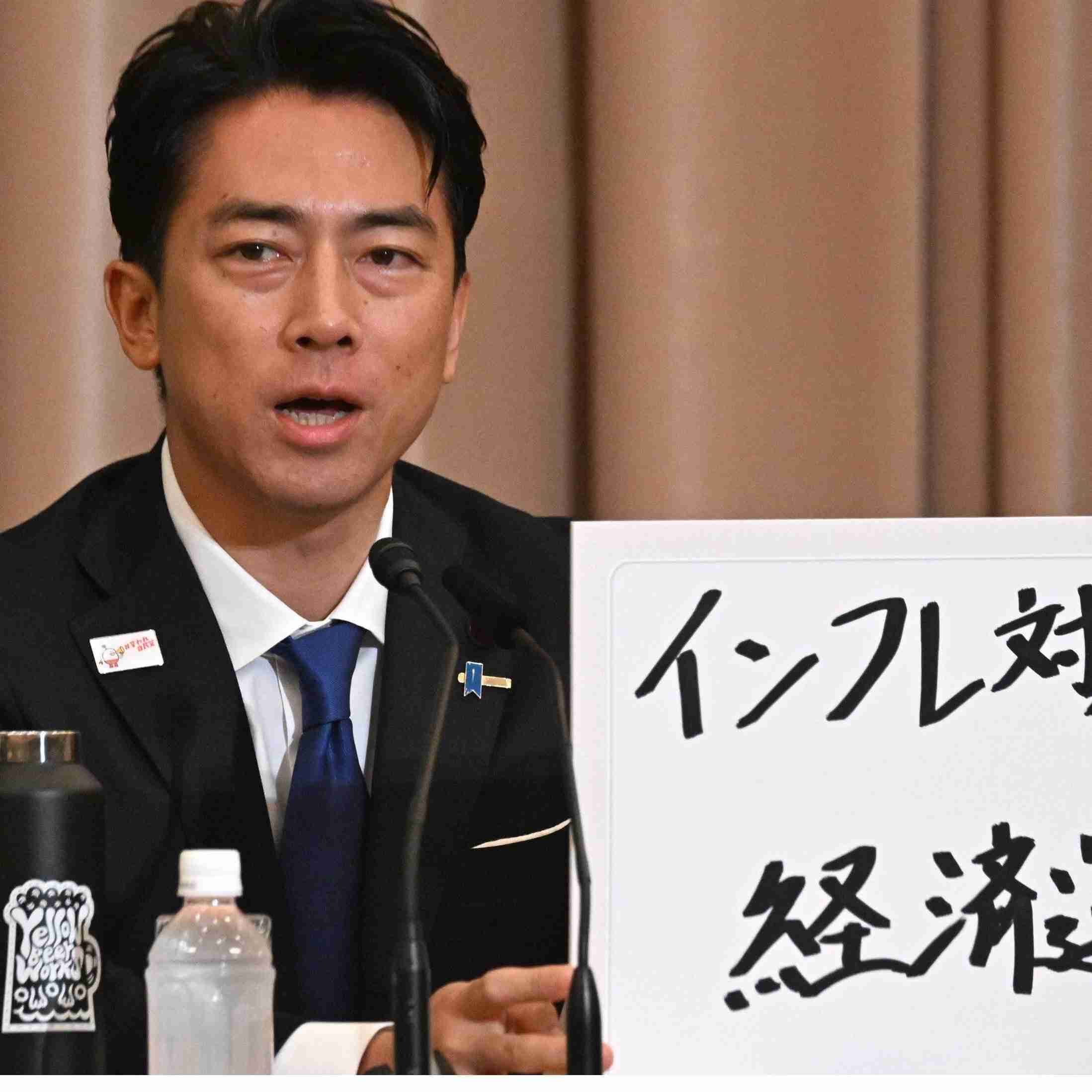 「俺が官房長官やらないと小泉政権はもたないよ」小泉陣営の“トラブルメーカー”に連立候補の維新がNO！「あいつだけは許せない」（集英社オンライン） - Yahoo!ニュース