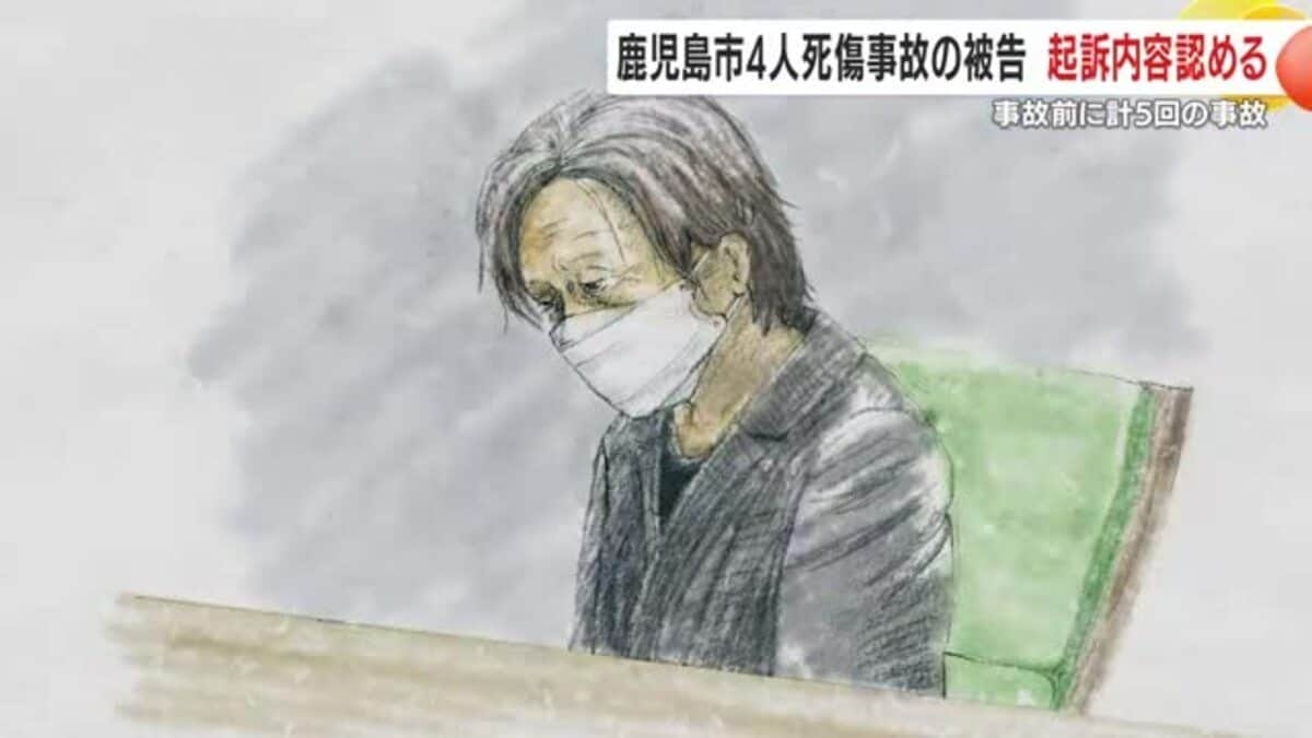 「なぜ早く免許返納しなかったのか…弟の命を返して」――車が歩道に突っ込み4人死傷、85歳被告が起訴内容認める　過去の事故歴も明らかに…「自分の運転だめだな」　鹿児島地裁