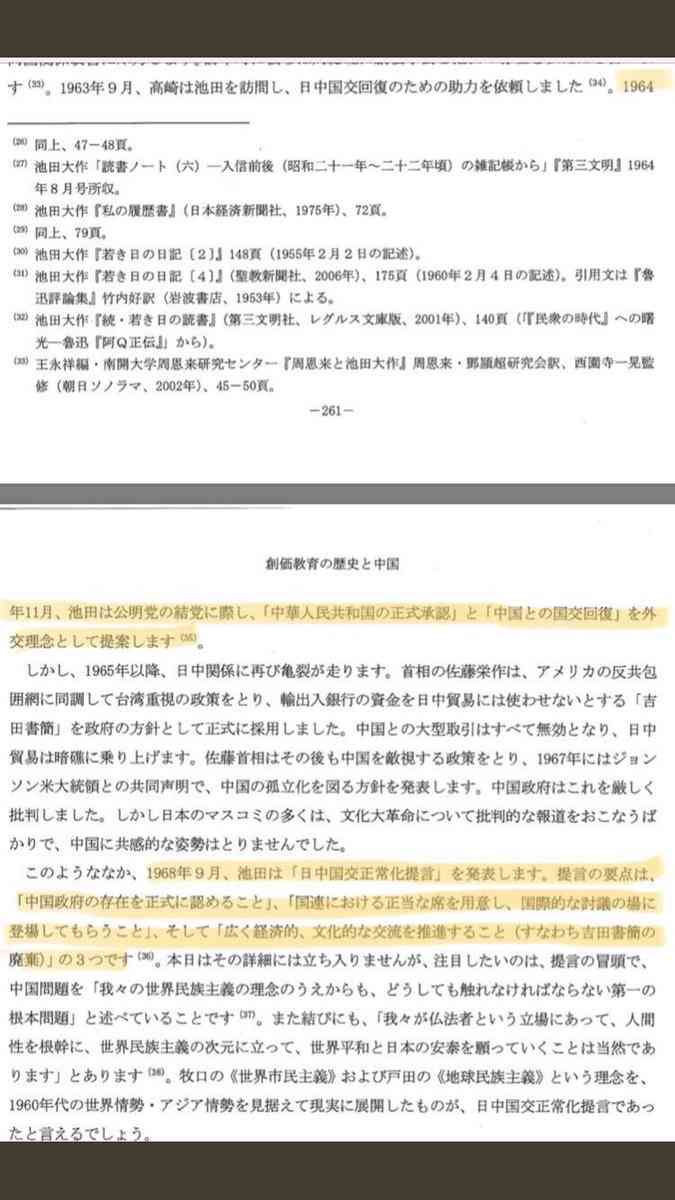 自然に癒されたり心が洗われたりした体験