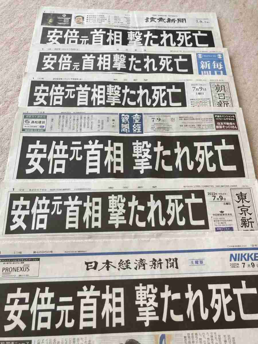 山上徹也被告が「起訴状記載の事実を認める」　安倍元総理銃撃事件「法律上どうなるかは弁護人に任せる」弁護側も殺人罪成立認める　