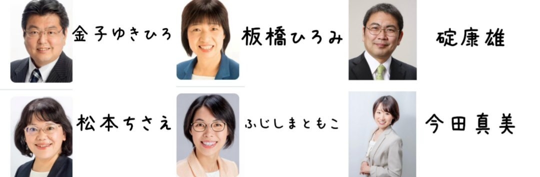 川口市議会が外国人の無免許・無保険事故で異例の意見書　立民共産反対「差別につながる」