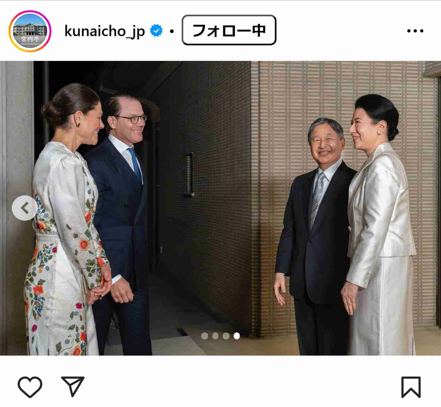 天皇・皇后両陛下がシルバーコーデでスウェーデン皇太子歓待　皇后さまはチークキスも（日刊スポーツ）のコメント一覧 - Yahoo!ニュース