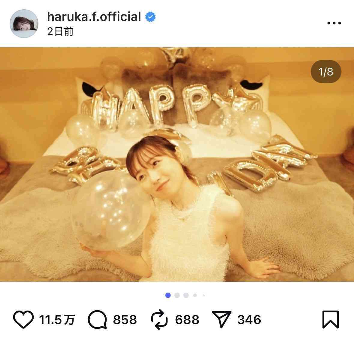 「まいんちゃんがもう、27歳かあ」福原遥が誕生日報告 ノースリ美貌ショットに「可愛すぎだよ」「国宝級笑顔」
