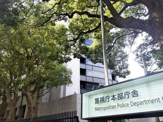 「ニセ警察詐欺」グループトップの中国人ら男女３人逮捕…５０億円詐取か、一部は高級マンションの手付金に - ライブドアニュース