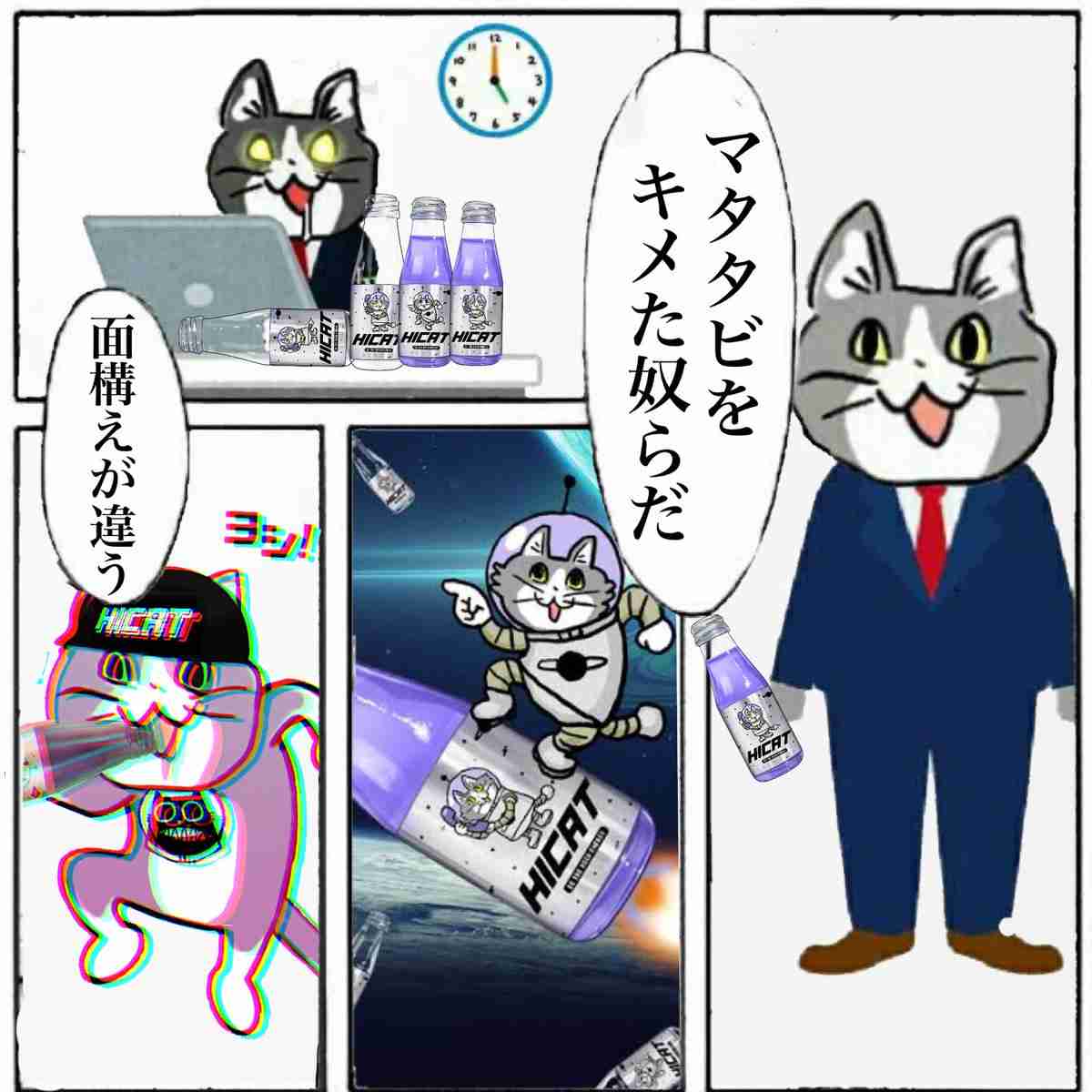 現場猫を見て癒されたい!Part9