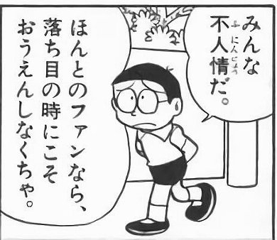 Aぇ! groupファントピPart20【アンチ厳禁】
