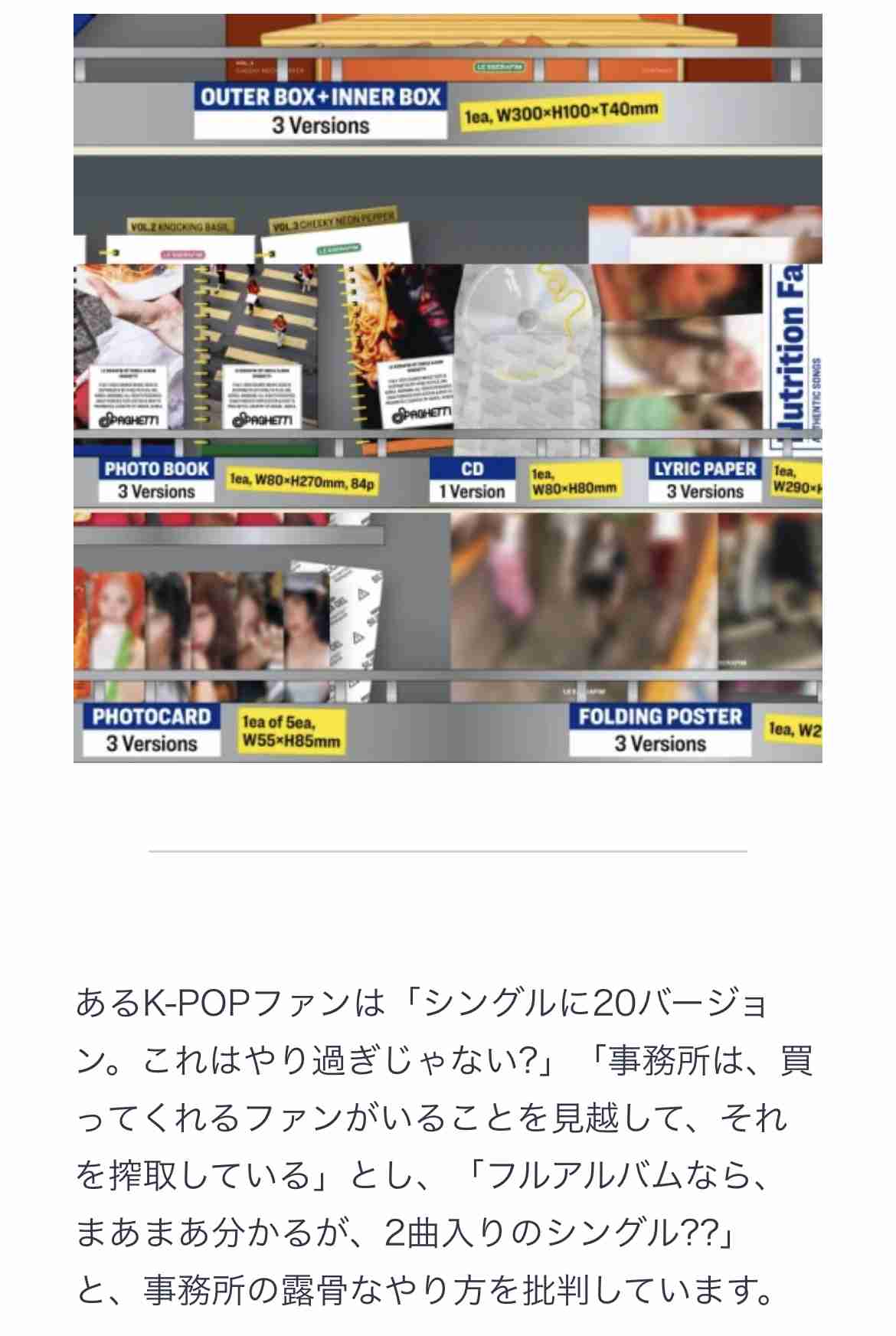 最近のK-POPについて思うところ【嫌韓は来ないで】part5